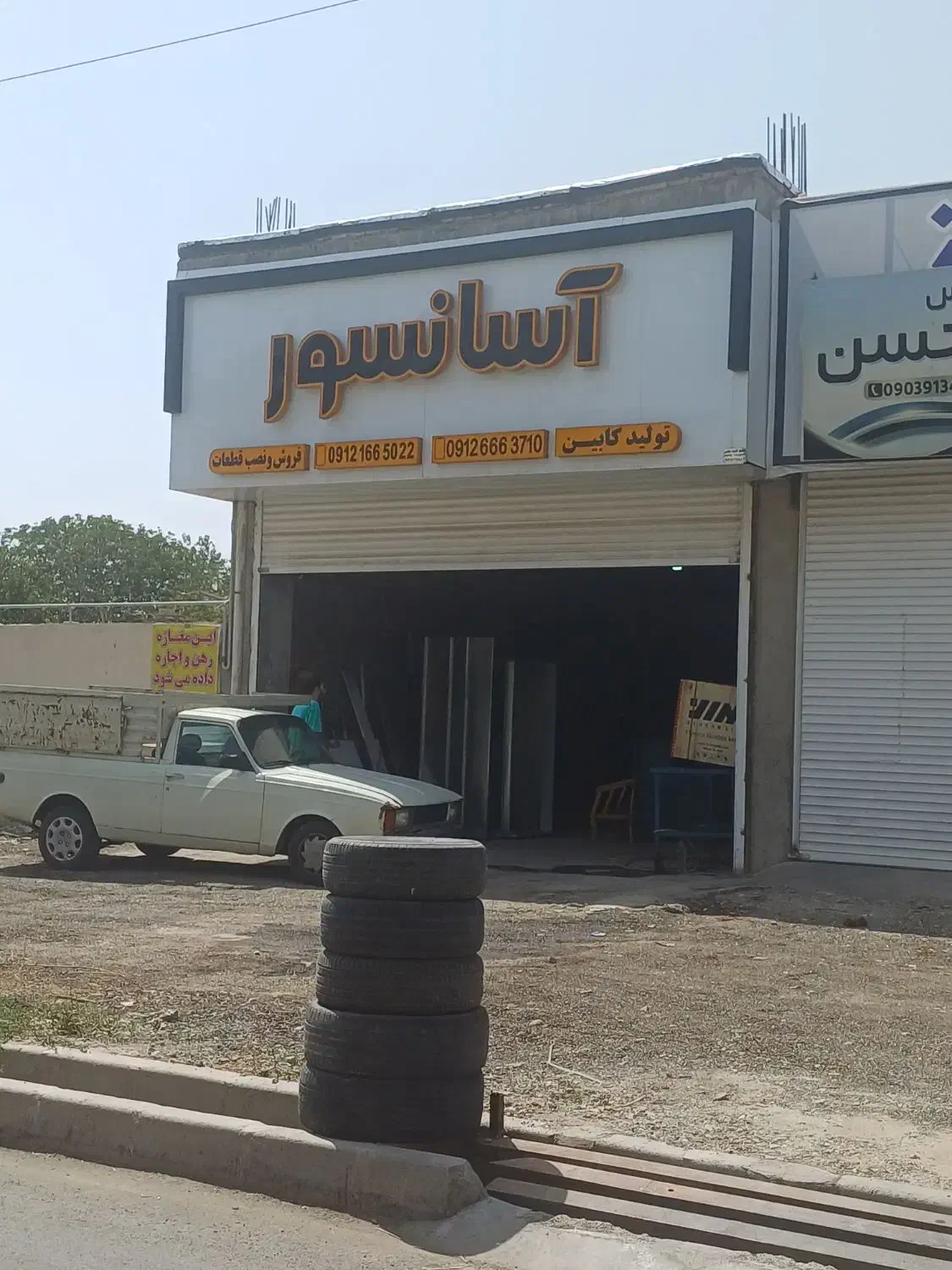 اجاره مغازه ۲۲۰ متری محمدشهر|اجارهٔ مغازه و غرفه|محمدشهر, محمدشهر|دیوار