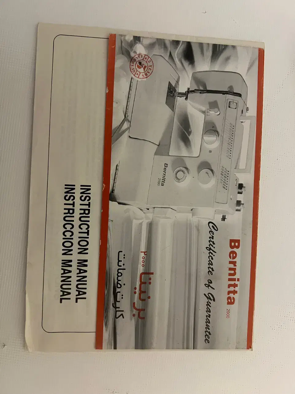 چرخ خیاطی با میز کار|چرخ خیاطی و ریسندگی|سنندج, |دیوار