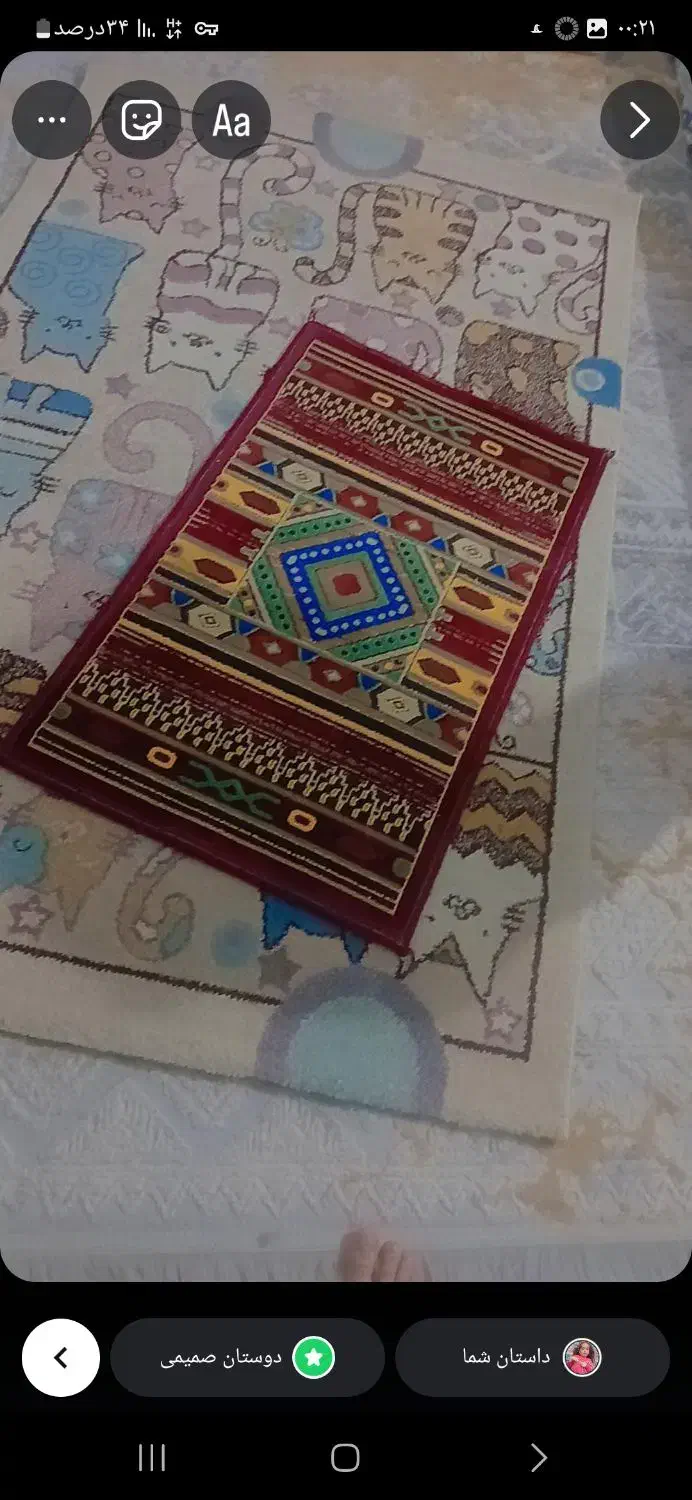 قالیچه|فرش|اهواز, زیتون کارمندی|دیوار