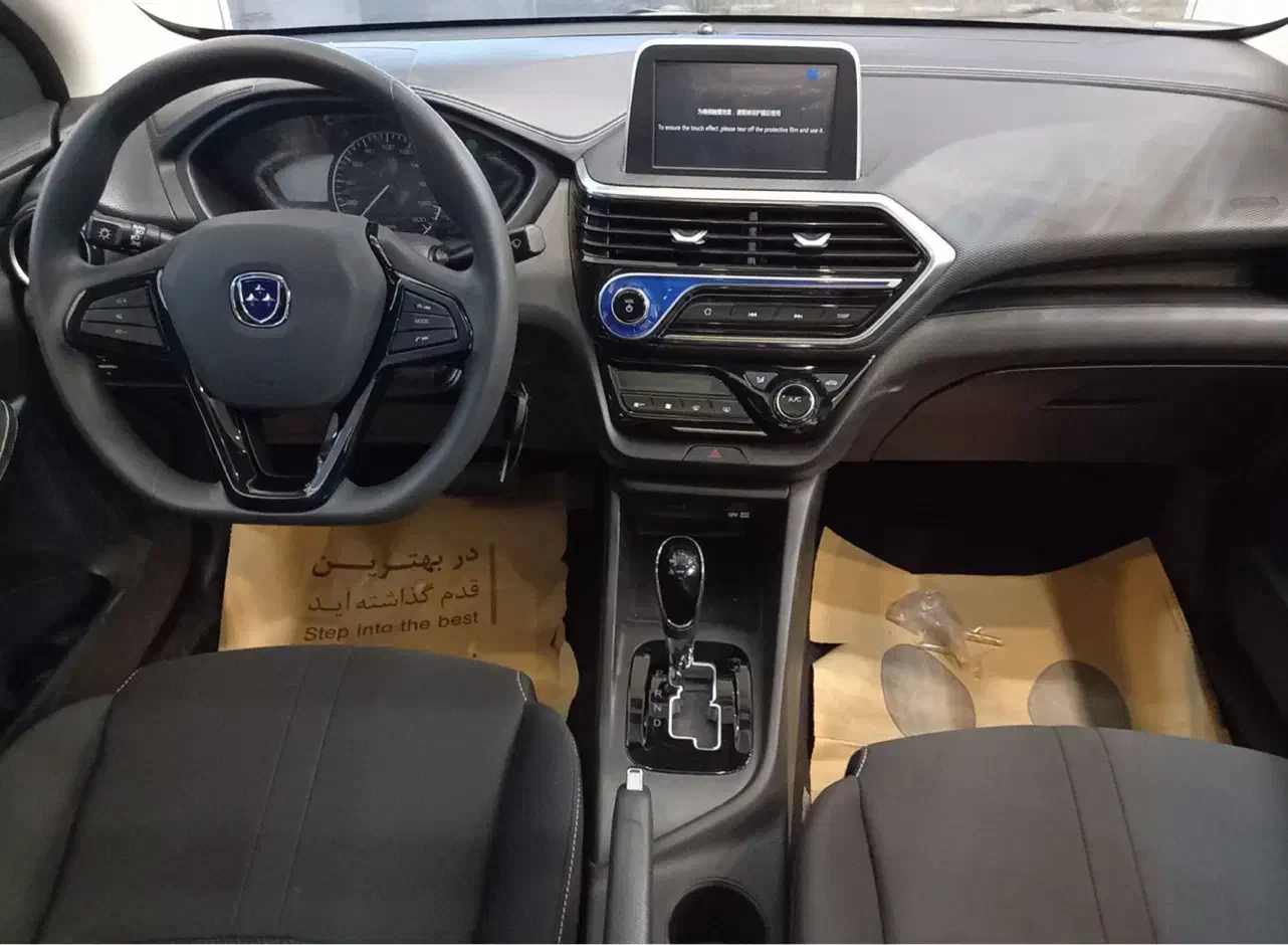 Fmc با اقساط ویژه|خودرو سواری و وانت|بیرجند, |دیوار