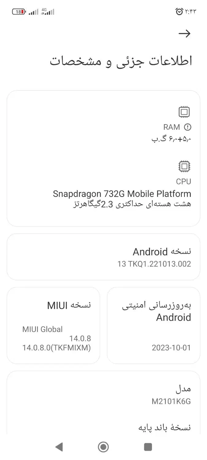 نوت 10|موبایل|کرج, گلدشت|دیوار