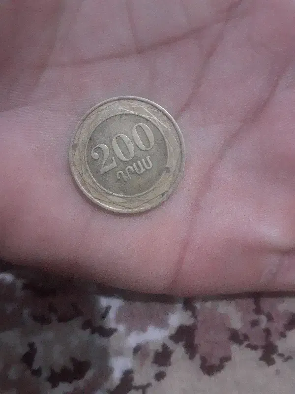 سکه ارمنستان|کلکسیون سکه، تمبر، اسکناس|میناب, |دیوار