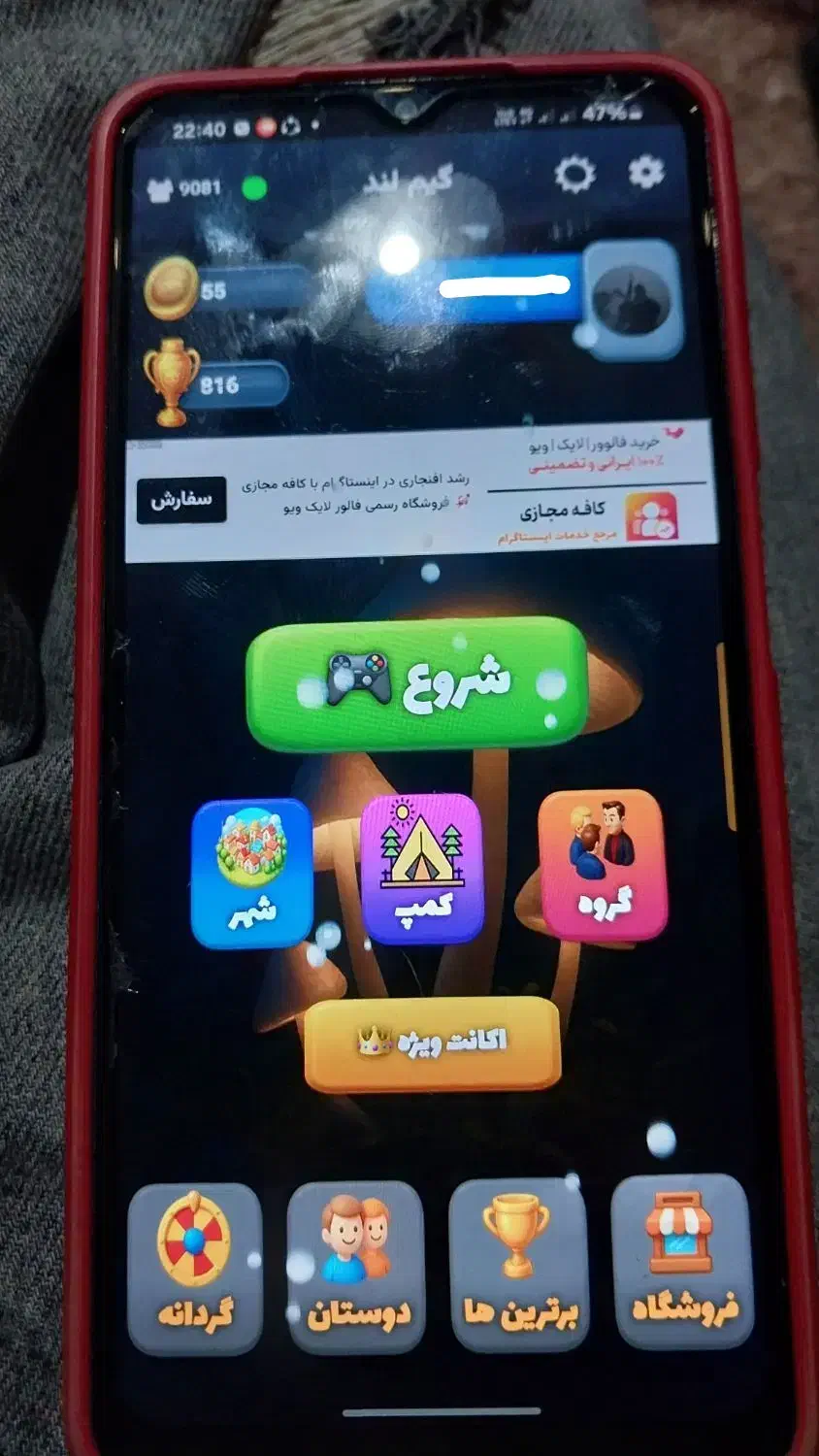 اکانت گیم لند|کنسول، بازی ویدئویی و آنلاین|فومن, |دیوار