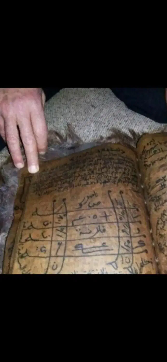 کتاب دعا و دعا|کتاب و مجله مذهبی|نقده, |دیوار