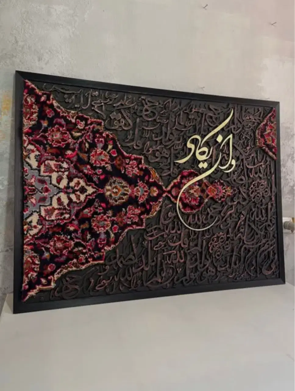 سفارش تابلوهای برجسته،دکوراتیو،کالیگرافی،مخمل|تابلو، نقاشی، عکس|تهران, تولید دارو|دیوار