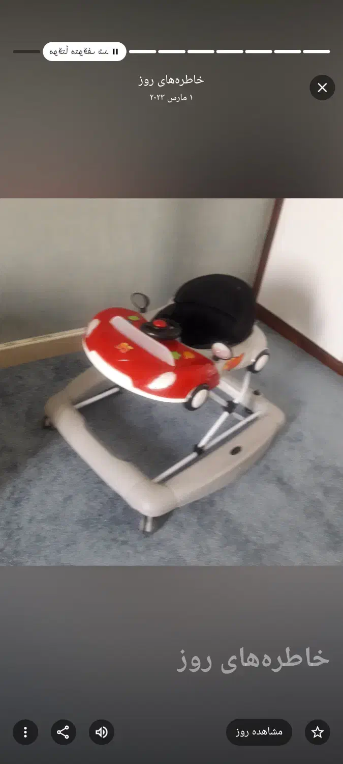 روروئک ماشین|تخت و صندلی بچه|رشت, منظریه|دیوار