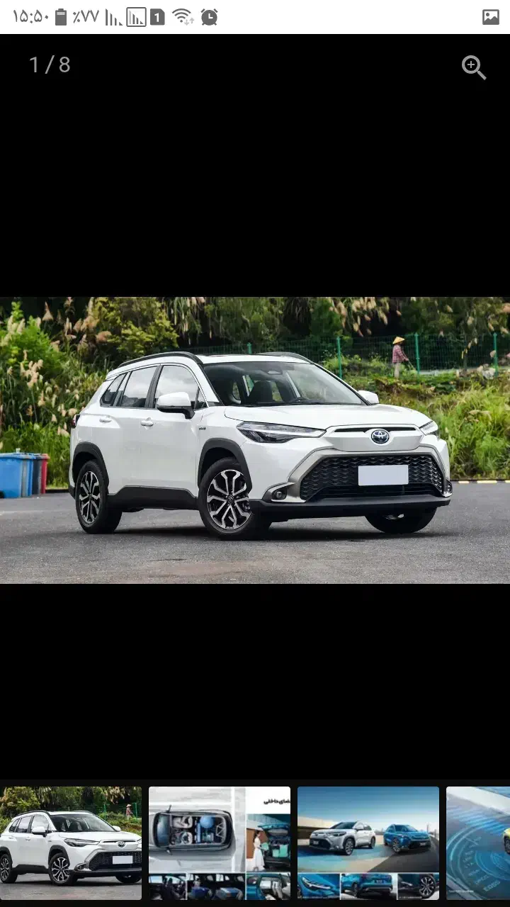 فروش تویوتا فرانت لندر هیبرید صفر ۲۰۲۵ پرمیوم|خودرو سواری و وانت|شهرکرد, |دیوار