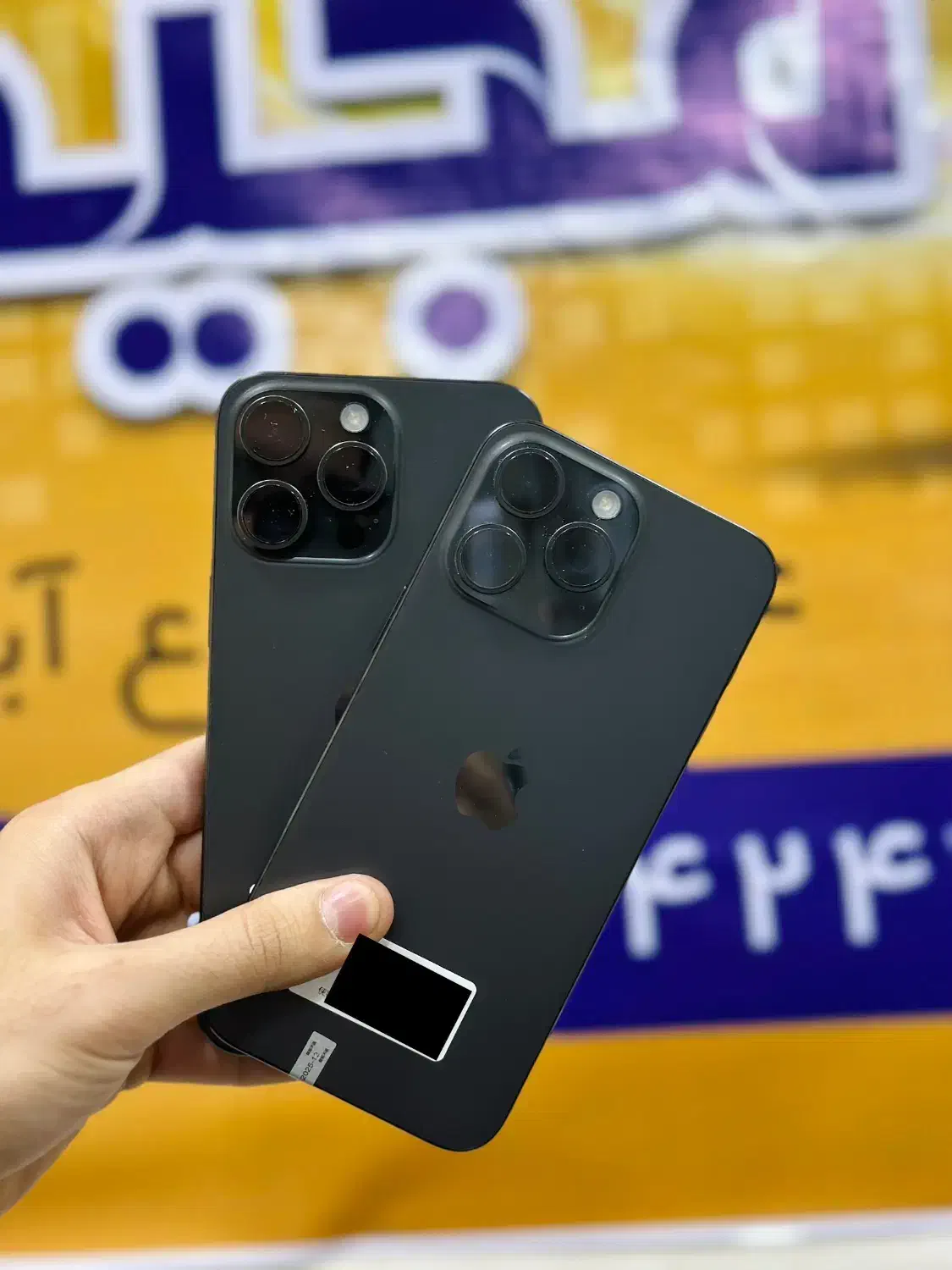 آیفون ۱۵ پرومکس دوسیم CH/A|موبایل|بانه, |دیوار