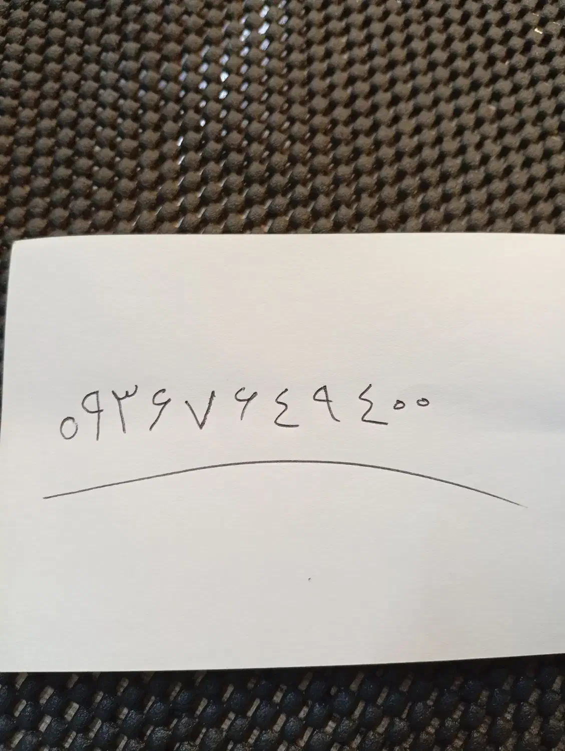 خط ایرانسل|سیم‌کارت|مشهد, عبادی|دیوار