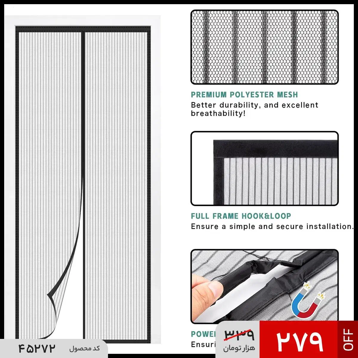 پرده مگنتی|پرده، رانر، رومیزی|گراش, |دیوار
