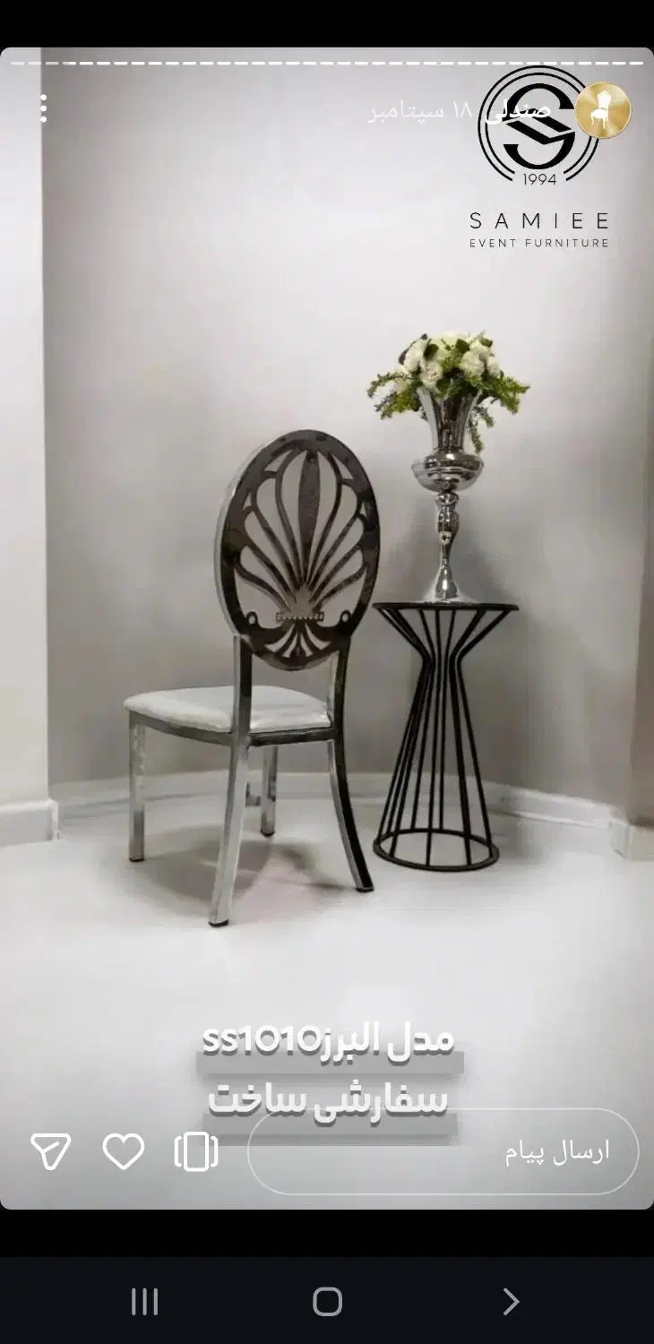 صندلی تالار همراز|عمدهفروشی|تاکستان, |دیوار