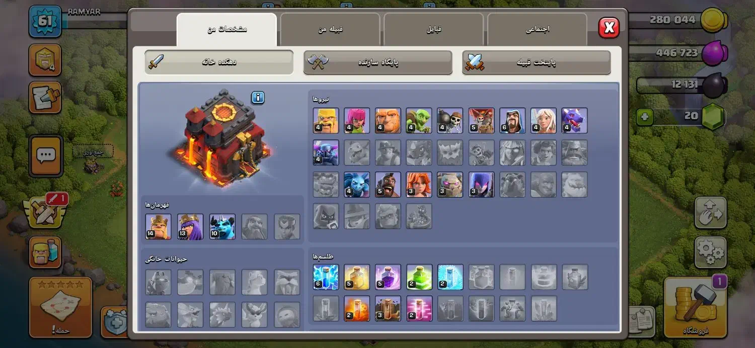 کلش|کنسول، بازی ویدئویی و آنلاین|مریوان, |دیوار