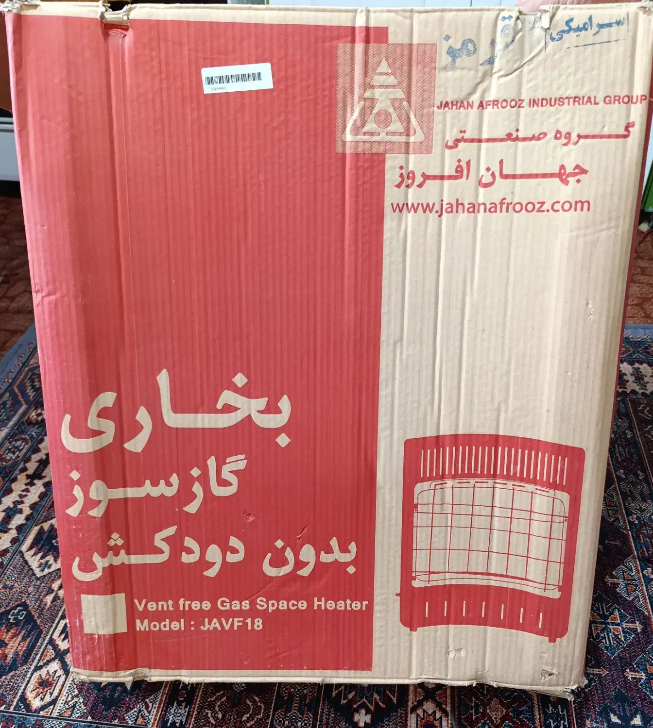 بخاری گازسوز بدون دودکش|بخاری، هیتر، شومینه|شیراز, لاله|دیوار