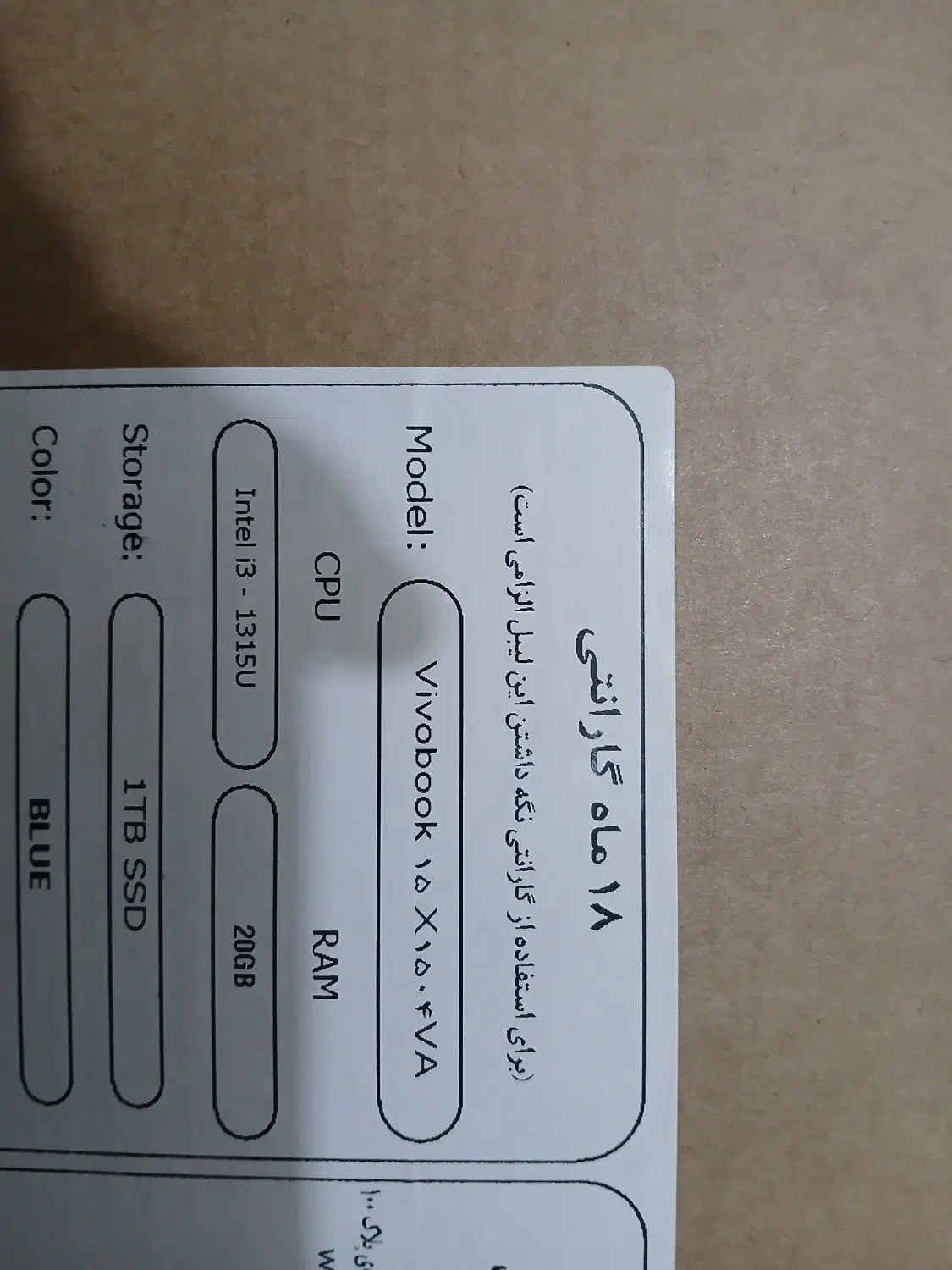 لب تاپ ایسوس|رایانه همراه|خرم‌آباد, |دیوار