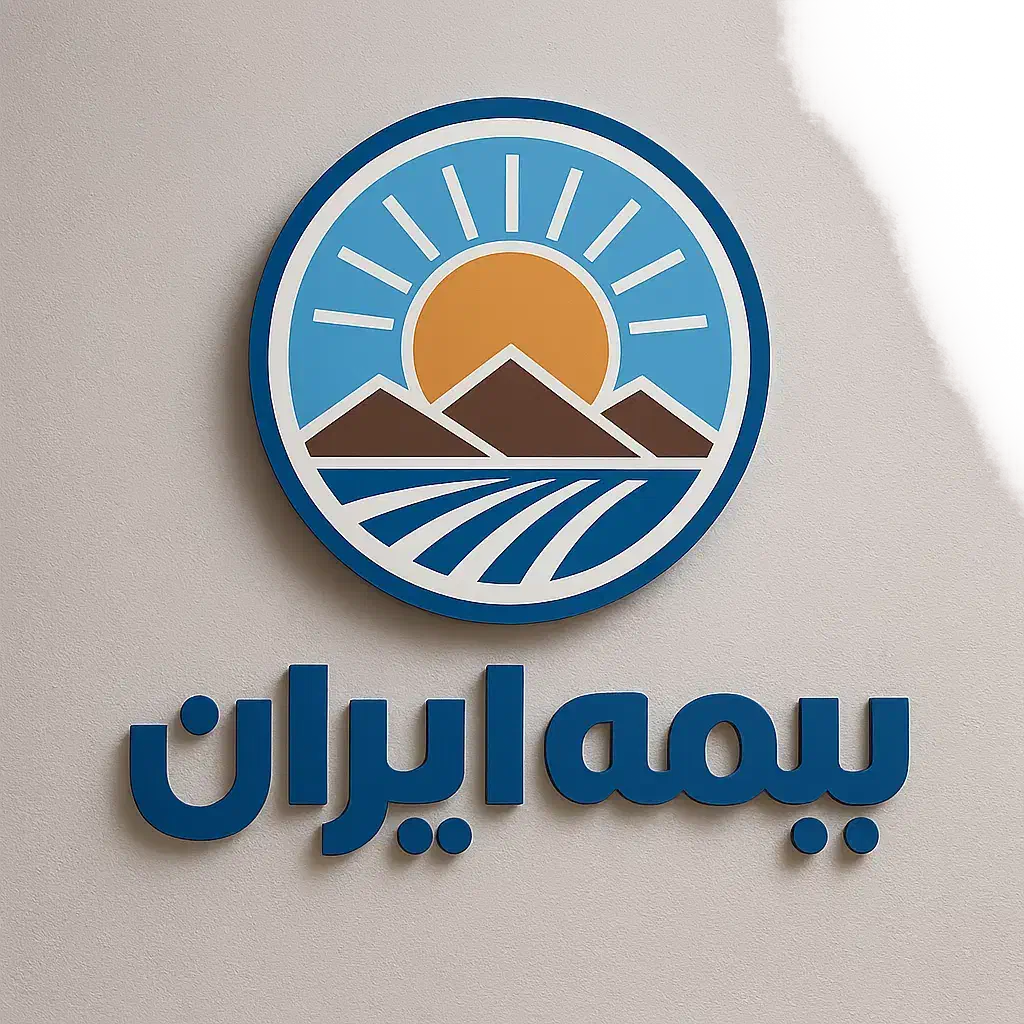 بیمه ایران نمایندگی رحیمی|خدمات مالی، حسابداری، بیمه|فسا, |دیوار