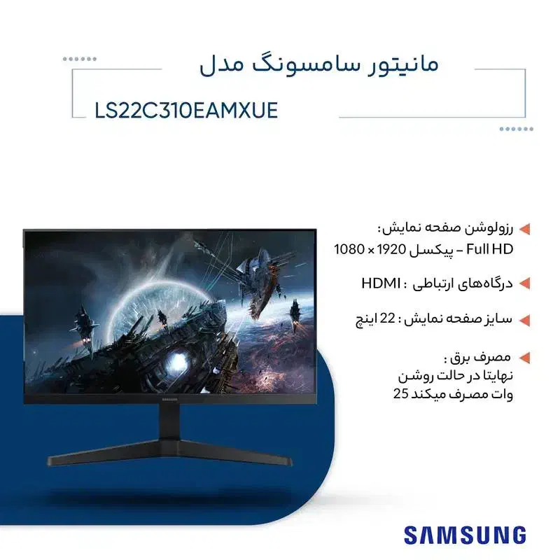 مانیتور 22 اینچ سامسونگ مدل Essential S3 S31C|قطعات و لوازم جانبی رایانه|کاشان, رجایی|دیوار