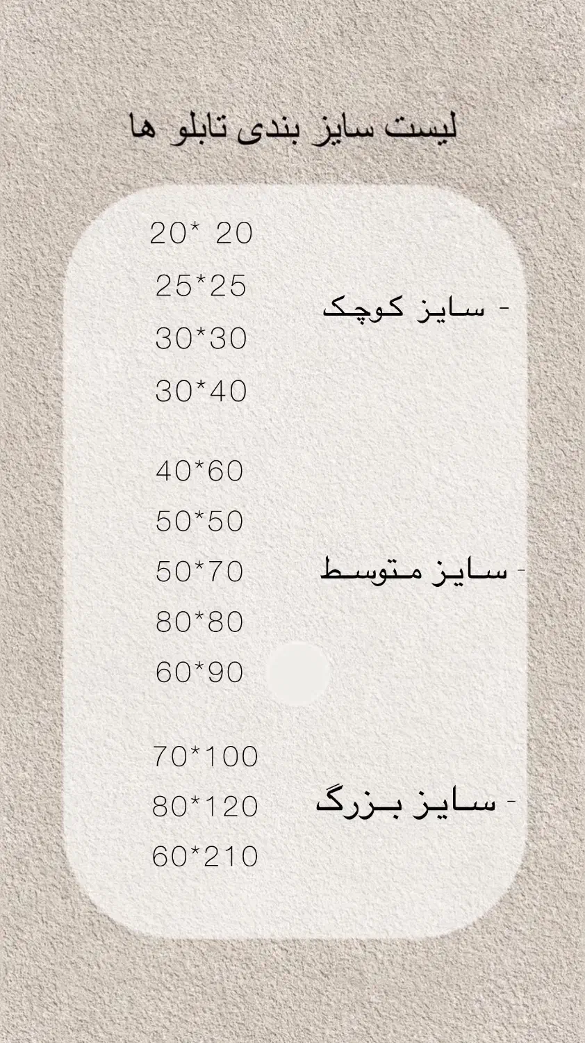 تابلو دکوراتیو|تابلو، نقاشی، عکس|تهران, قبا|دیوار