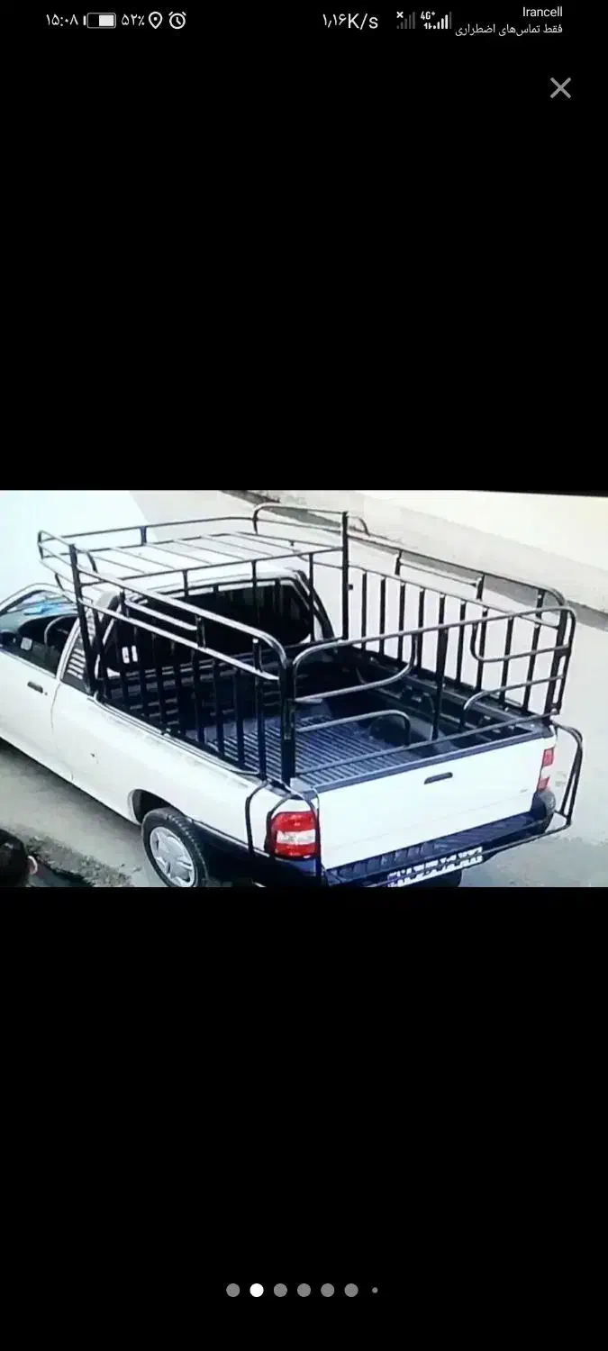 وا. نت|سیستم صوتی خانگی|اهواز, شهرک رزمندگان|دیوار