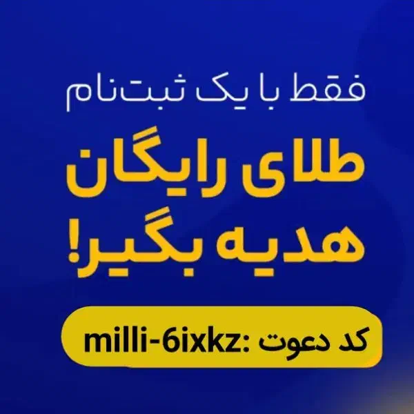 کارت هدیه هفتاد هزار تومنی|کارت هدیه و تخفیف|تبریز, |دیوار