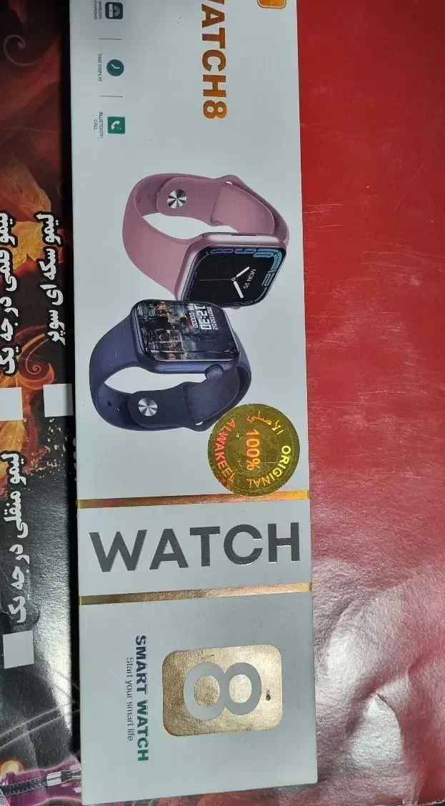 ساعت هوشمند|ساعت|یزد, |دیوار