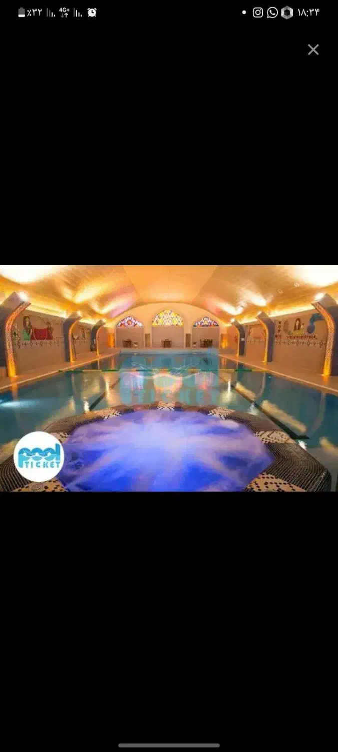 بلیط استخر چشمه|بلیت ورزشی|کرمان, |دیوار