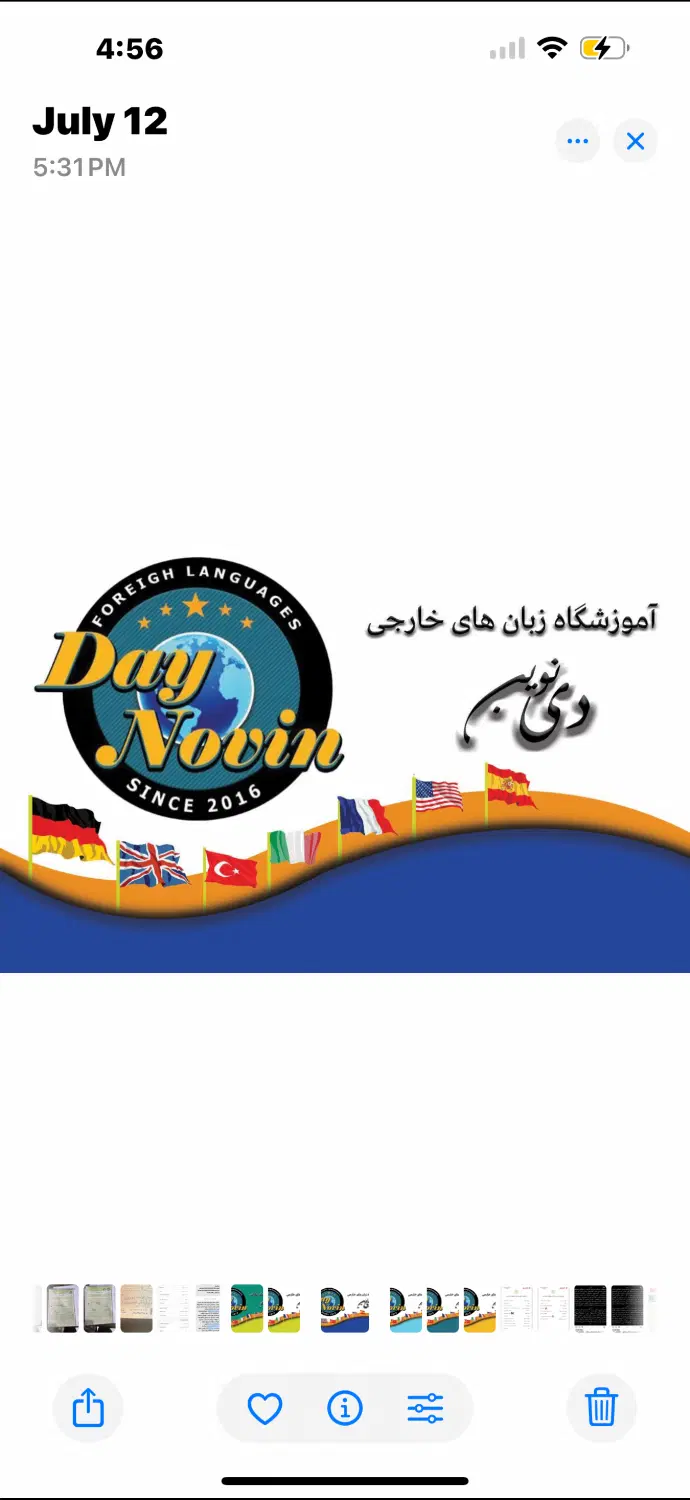 مدرس زبان|استخدام آموزشی|تهران, استقلال|دیوار