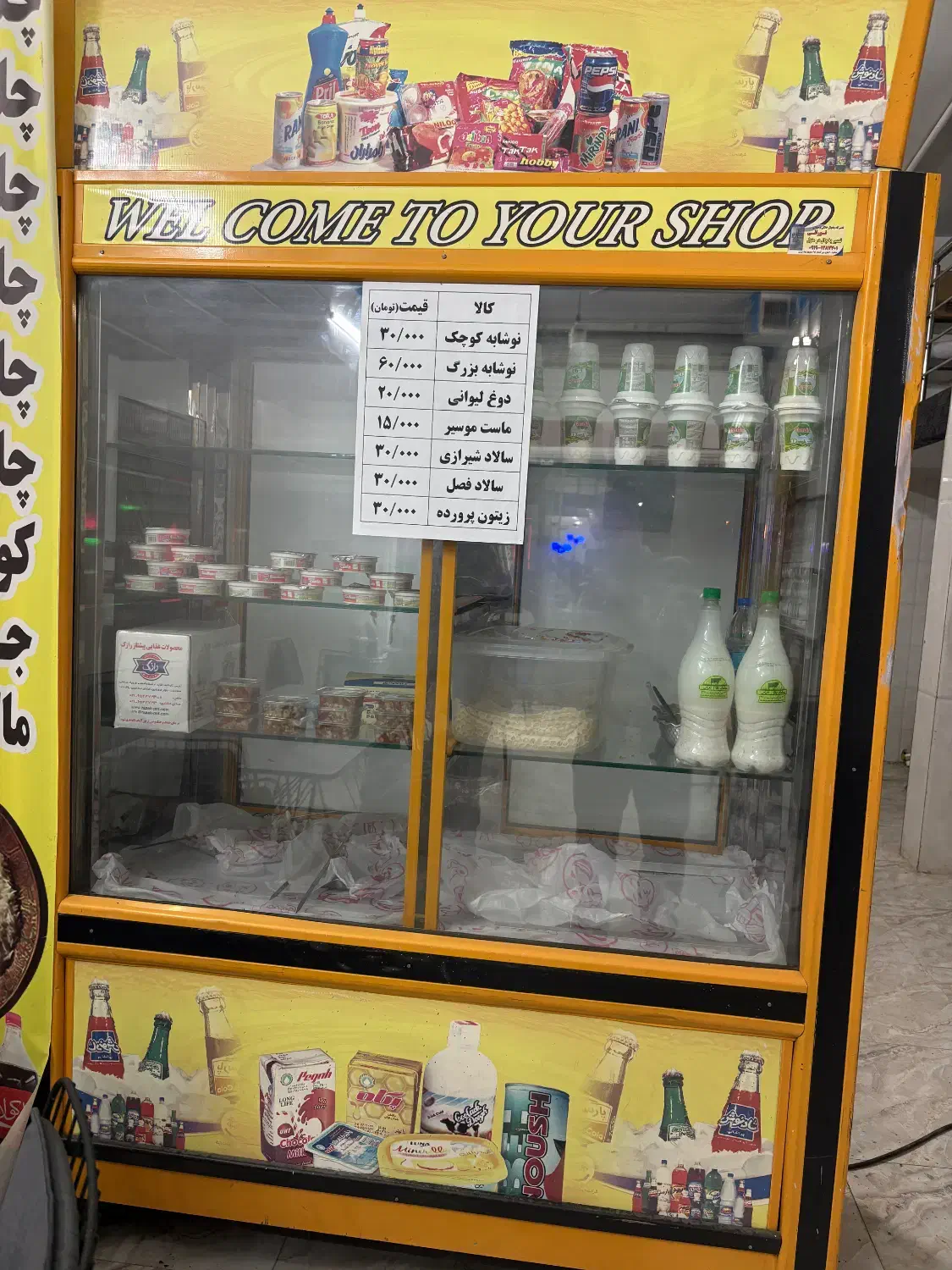 بخچال دو در|کافی‌شاپ و رستوران|بهارستان, |دیوار