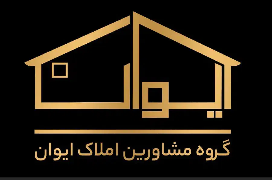 منشی خانم برای دفتر املاک ایوان|استخدام اداری و مدیریت|قم, زنبیل آباد|دیوار