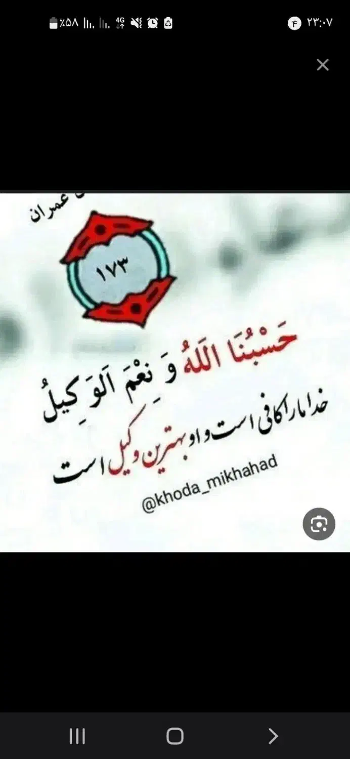 راهنمایی شغلی بیکاری|فعالیت داوطلبانه تحقیقاتی|خرم‌آباد, |دیوار