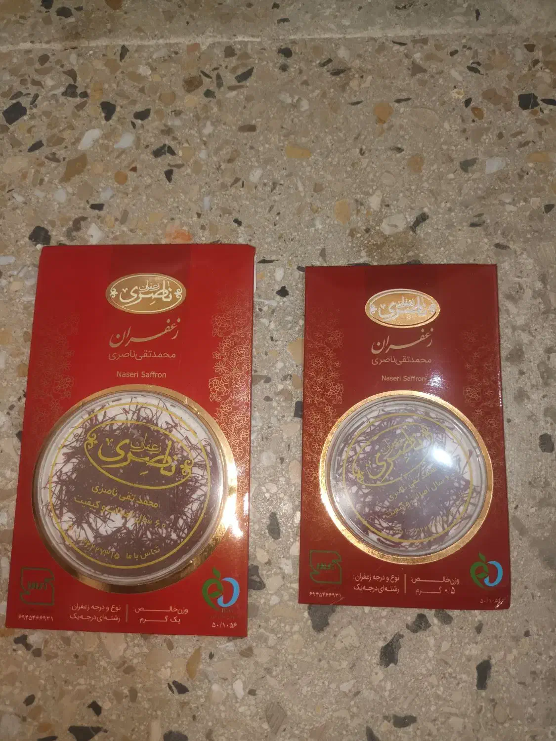 زعفران و چای شهرزاد|حراج|باوی, |دیوار