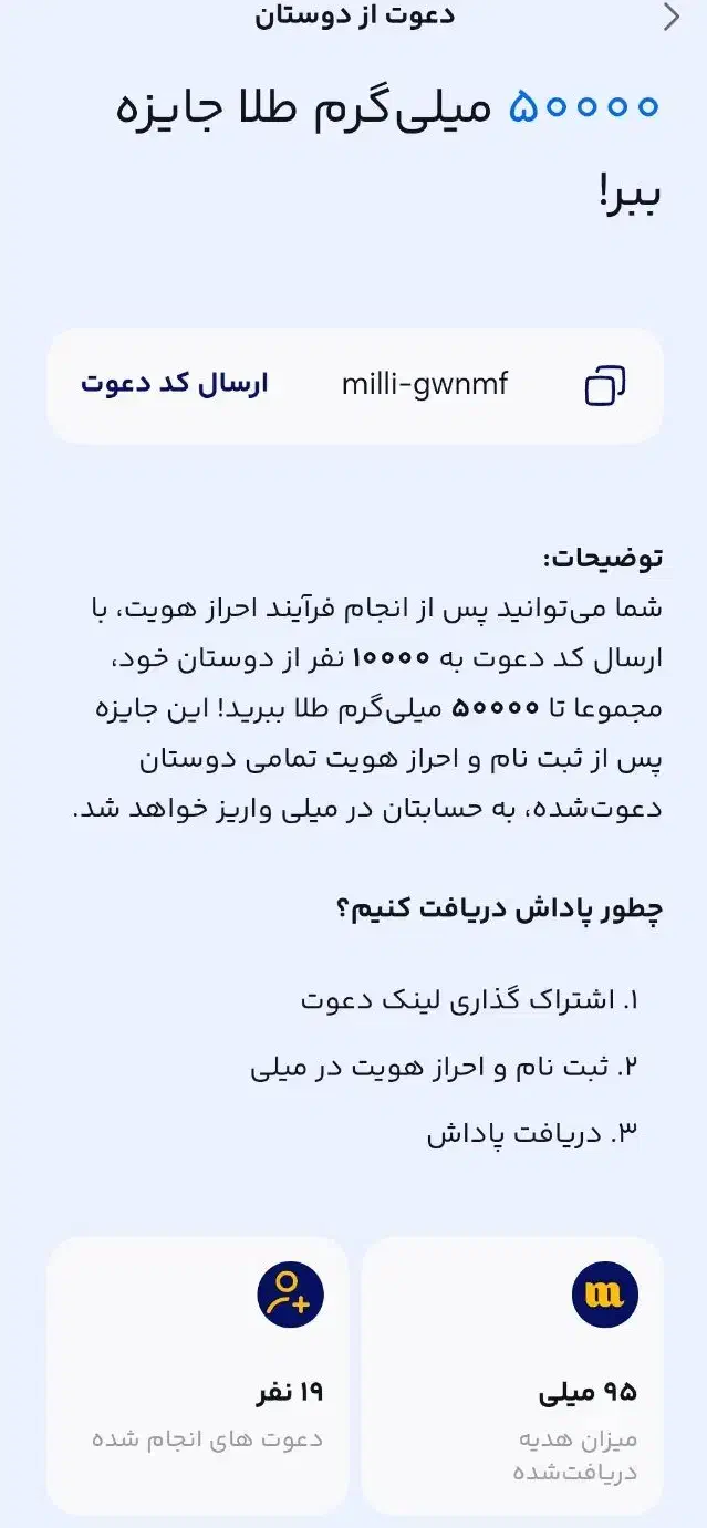 میخوای بدون هیچ مهارتی تو خونه پول دربیاری|کارت هدیه و تخفیف|مراغه, |دیوار