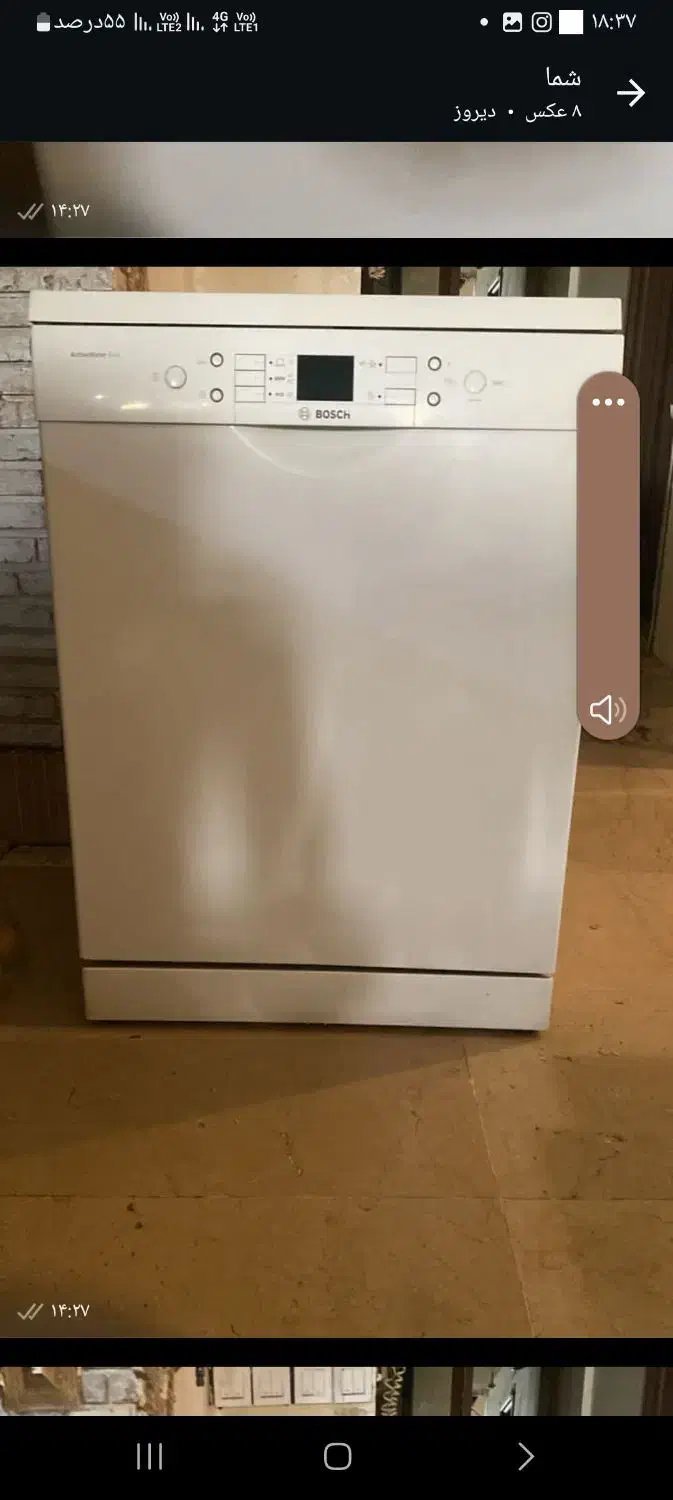 ماشین ظرفشویی بوش آلمان 14 نفره|ماشین ظرفشویی|پاکدشت, پارچین|دیوار