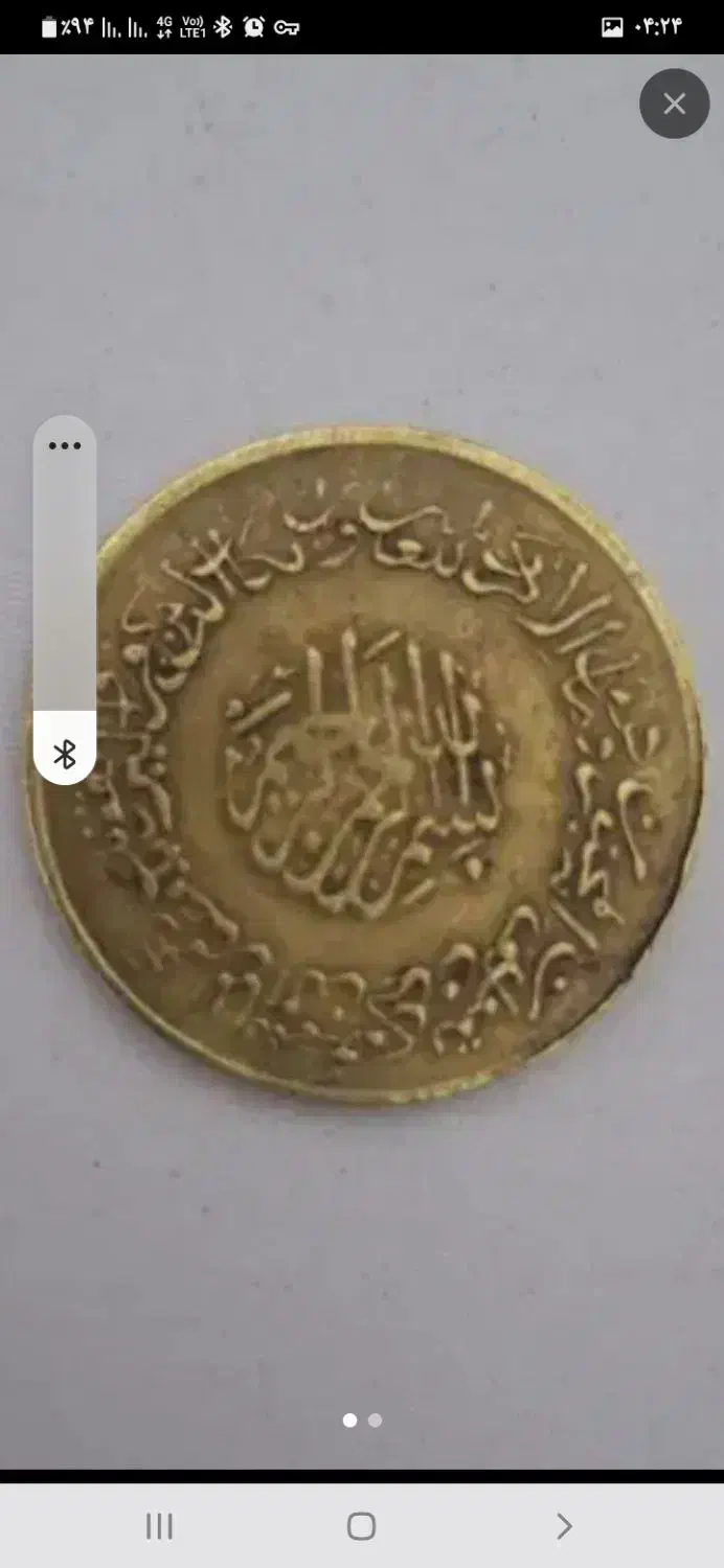 فروشی|کلکسیون سکه، تمبر، اسکناس|زنجان, |دیوار