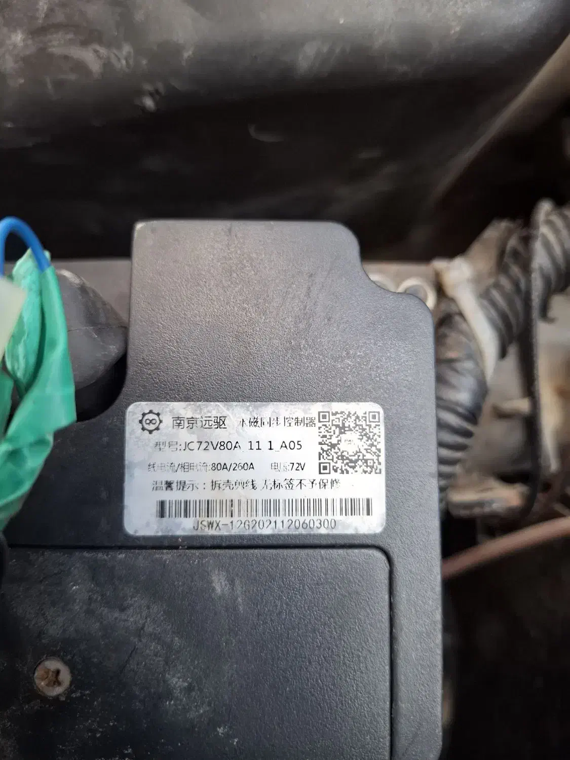 دو عدد برد کامپیوتری 3000W|قطعات و لوازم جانبی رایانه|کیش, |دیوار