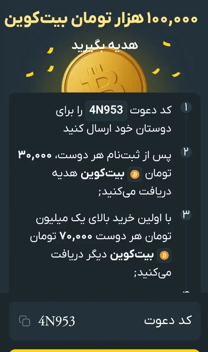 تبلیغات برنامه صراف|کارت هدیه و تخفیف|تهران, سازمان آب|دیوار