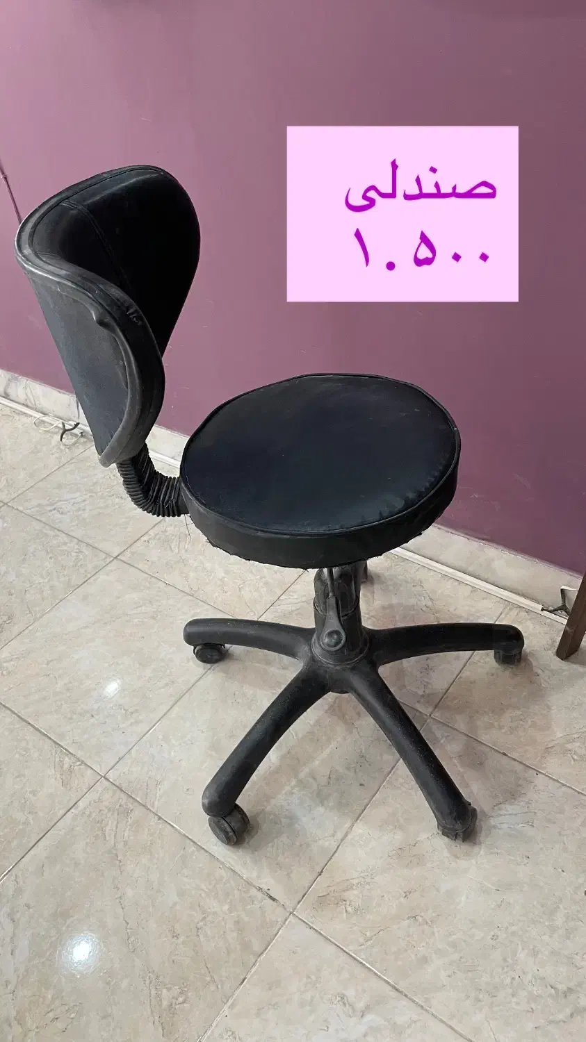 فروش تجهیزات سالن در حد نو|آرایشگاه و سالنهای زیبایی|صدرا-فارس, فاز ۱|دیوار