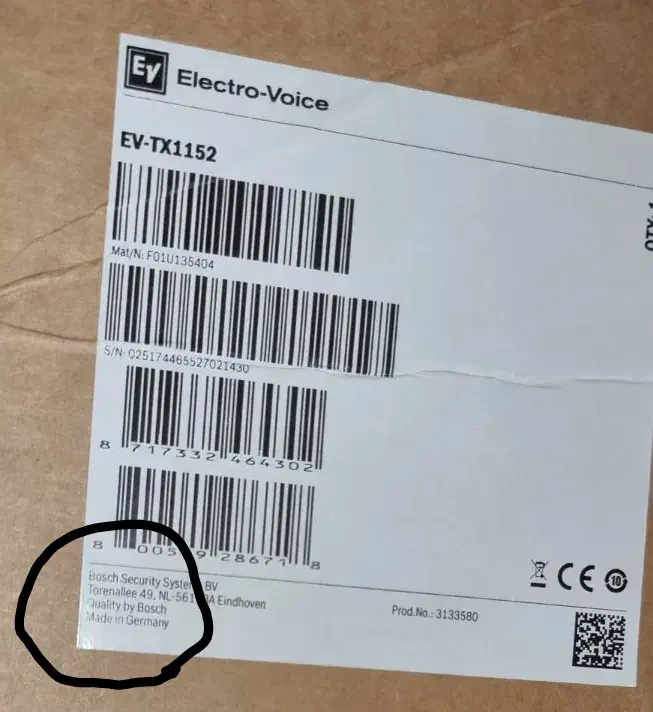 باند پسیو ایوی توریکس ev 1152|سیستم صوتی خانگی|تهران, دریاننو|دیوار