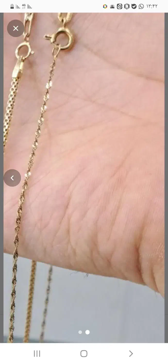 سه سال پیش روز پلاک زنجیر گم کردم|اشیا|قم, چهل درخت|دیوار