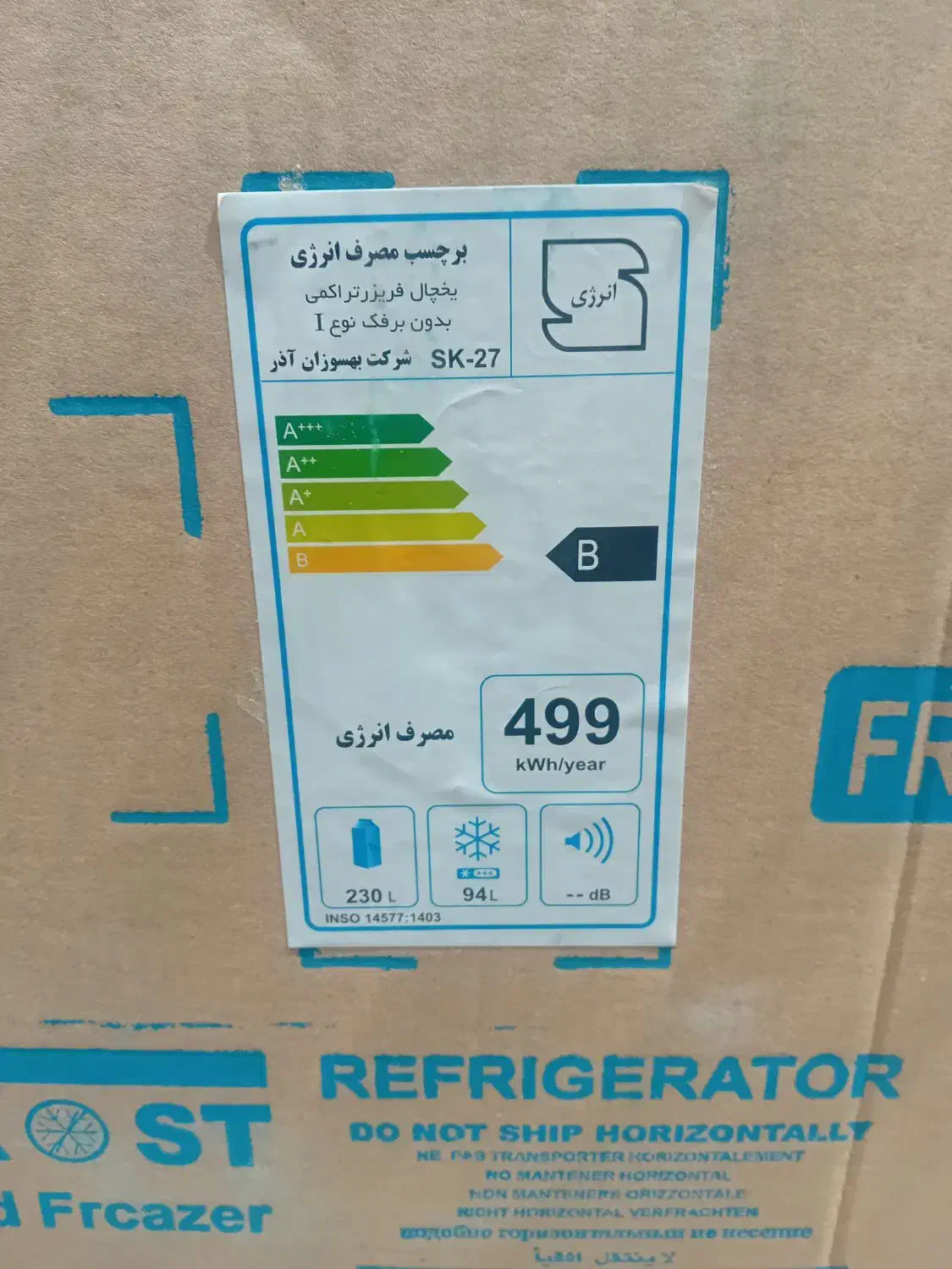 جنرال ۲۷ فوت اکبند|یخچال و فریزر|اصفهان, شمس آباد|دیوار