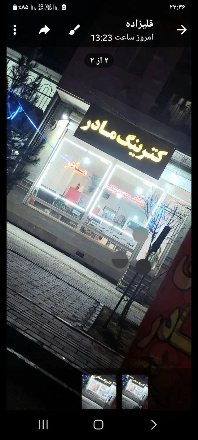 مغازه 82 متری شهرک ولیعصر بلوار کشاورز|فروش مغازه و غرفه|خوی, |دیوار