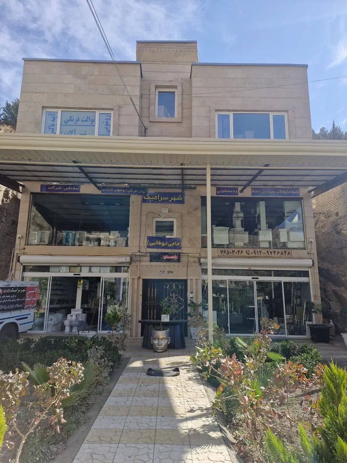 استخدام آقا جهت کار در مغازه رودهن بلوار شریعتی|استخدام خدمات فروشگاه و رستوران|رودهن, |دیوار