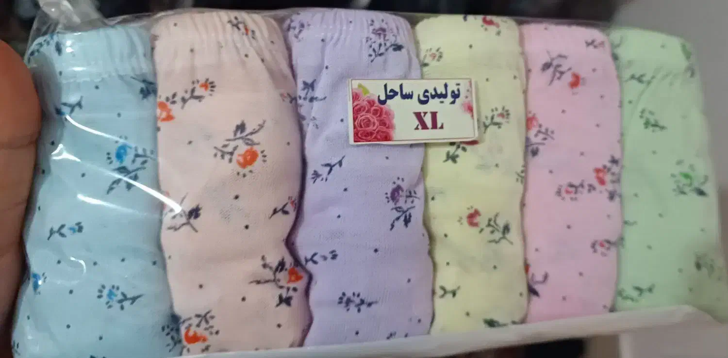 لباس|لباس|سنندج, |دیوار