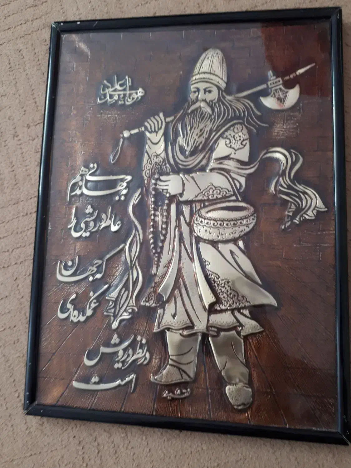 ۲ عدد تابلو.قاب عکس.|تابلو، نقاشی، عکس|بیرجند, |دیوار