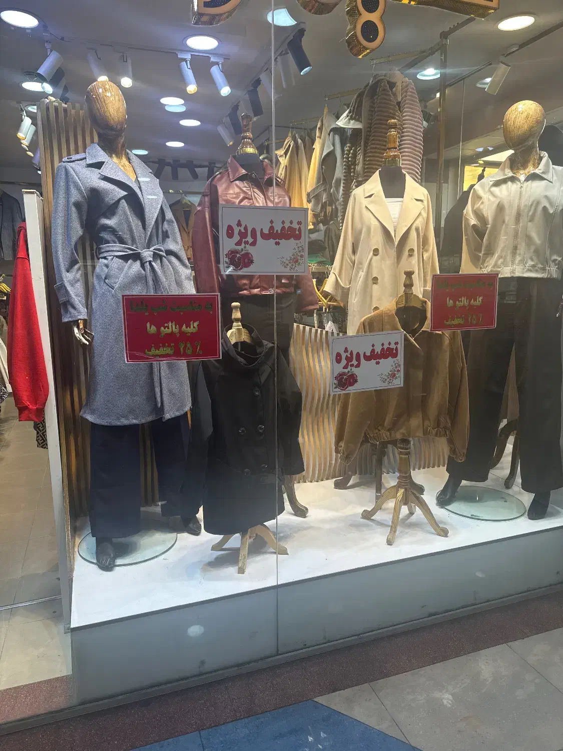 فروش دکور مغازه|فروشگاه و مغازه|شیراز, سینما سعدی|دیوار