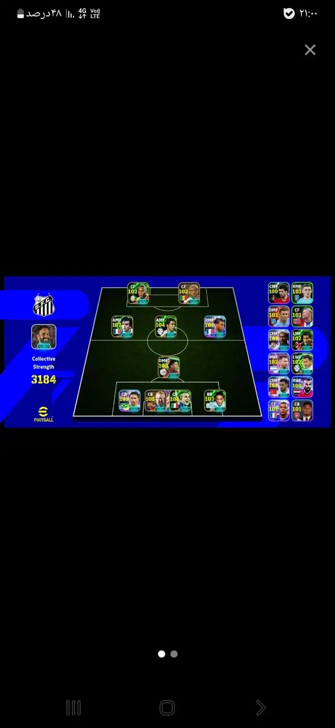 اکانت فقط فروش|کنسول، بازی ویدئویی و آنلاین|تهران, پارک شهر|دیوار