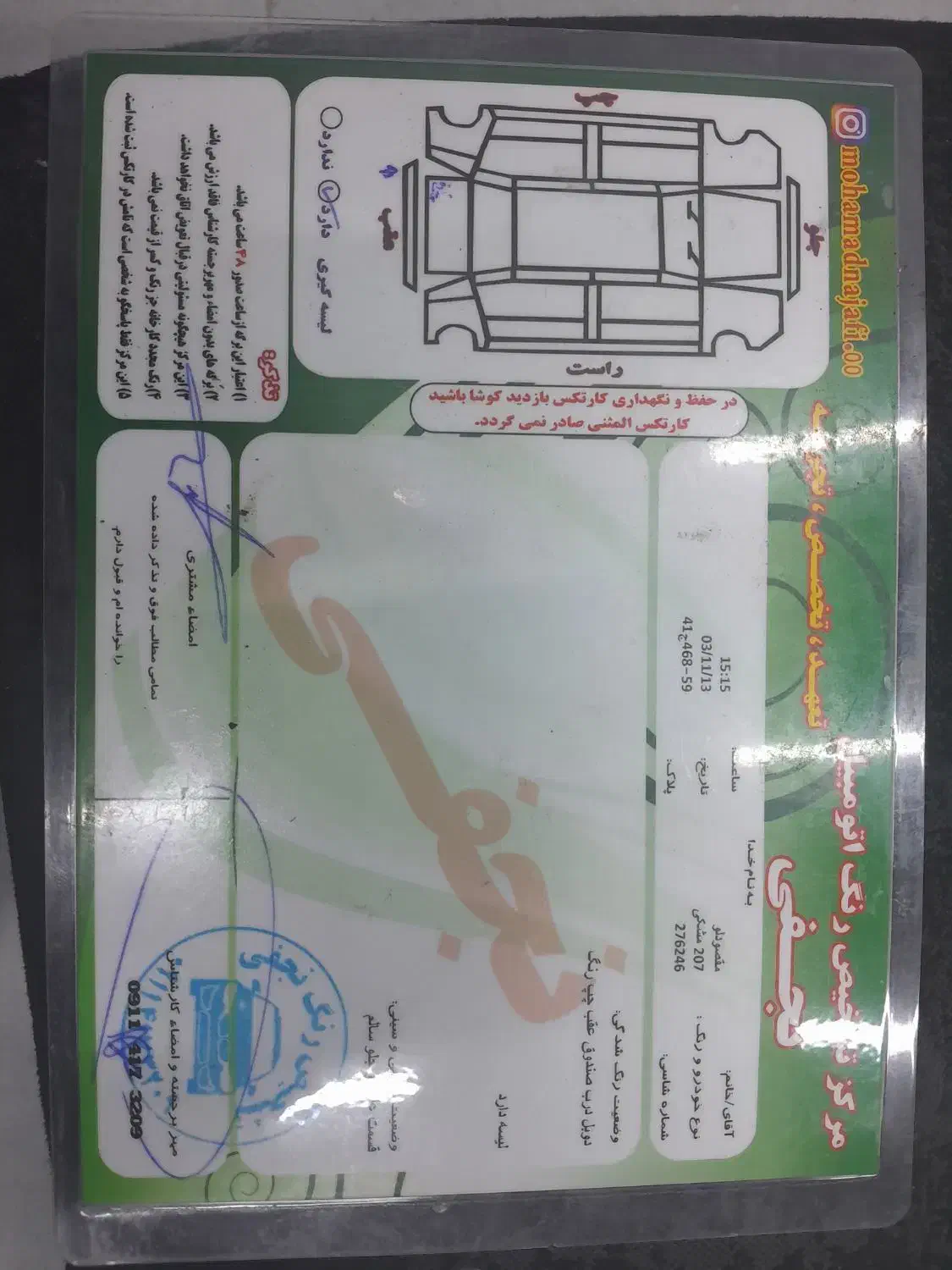 207 پانا|خودرو سواری و وانت|گرگان, |دیوار