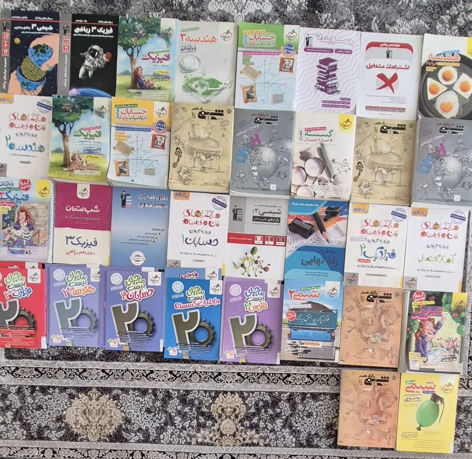 کتاب های کنکوری و امتحانات نهایی رشته ریاضی|کتاب و مجله آموزشی|ایلام, |دیوار