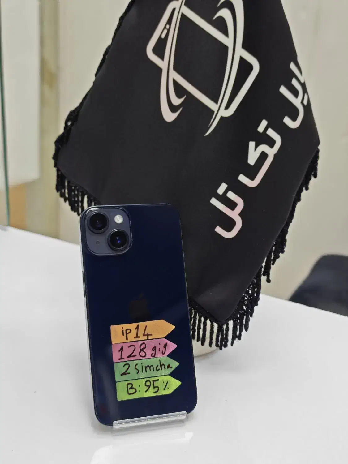 ایفون 14|موبایل|تبریز, |دیوار