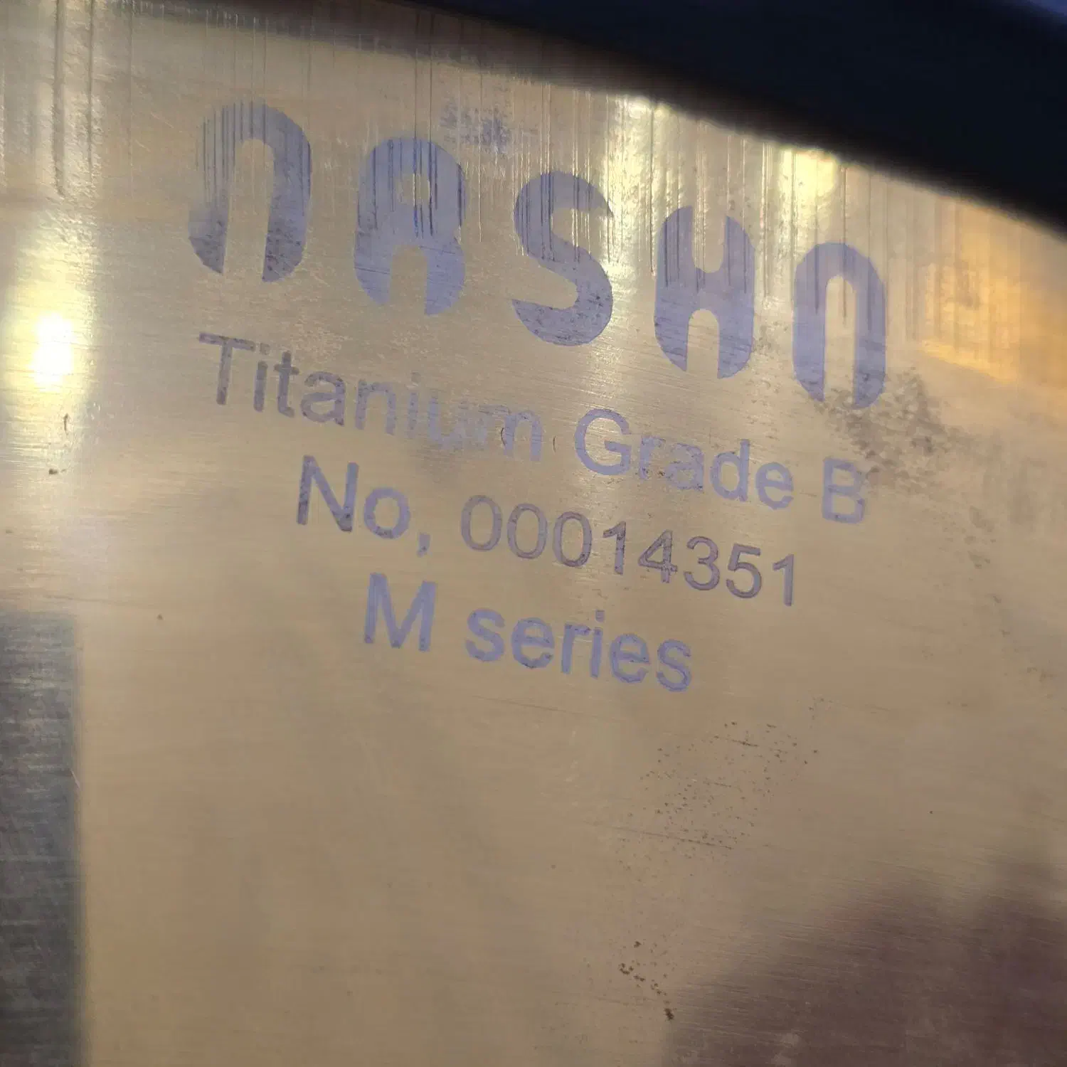 هنگرام|درام و پرکاشن|گناباد, |دیوار