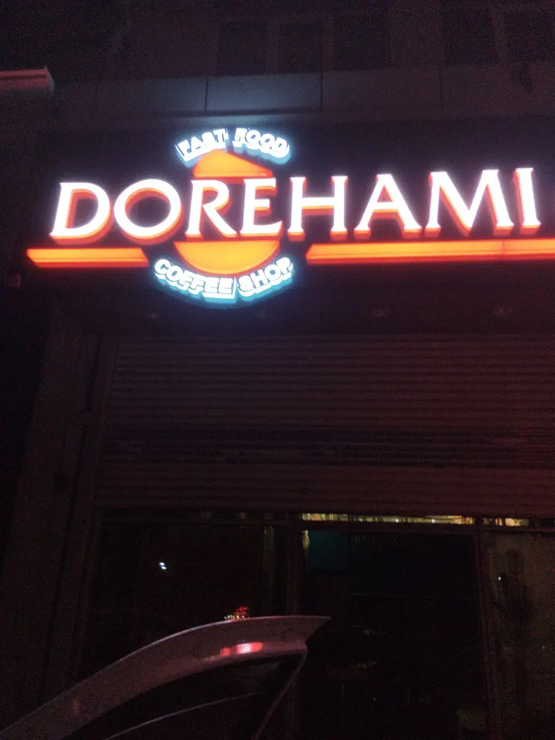 پیتزا زن و سوخاری زن  کمک اشپز صندوقدار باریستا|استخدام خدمات فروشگاه و رستوران|اردبیل, |دیوار